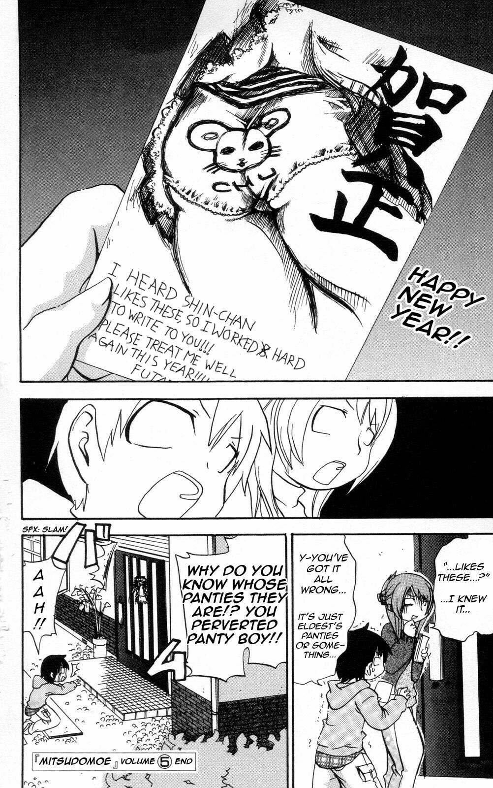 Read Mitsudomoe chapter 97.5 image 3 on Lezhin