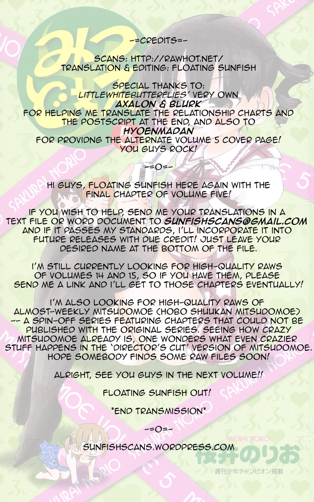Read Mitsudomoe chapter 97.5 image 9 on Lezhin
