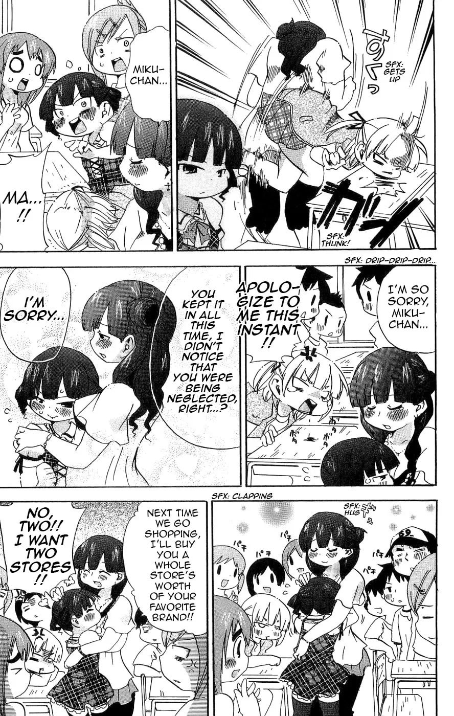 Read Mitsudomoe chapter 98.2 image 11 on Lezhin