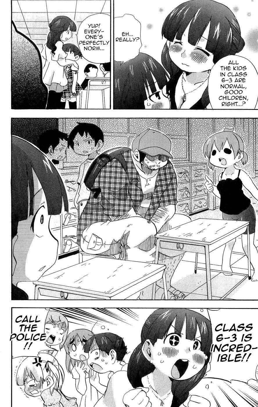 Read Mitsudomoe chapter 98.5 image 12 on Lezhin