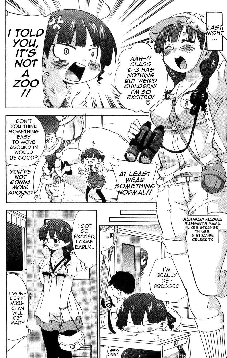 Read Mitsudomoe chapter 98.5 image 6 on Lezhin