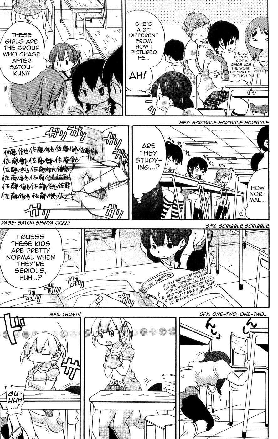 Read Mitsudomoe chapter 98.5 image 9 on Lezhin