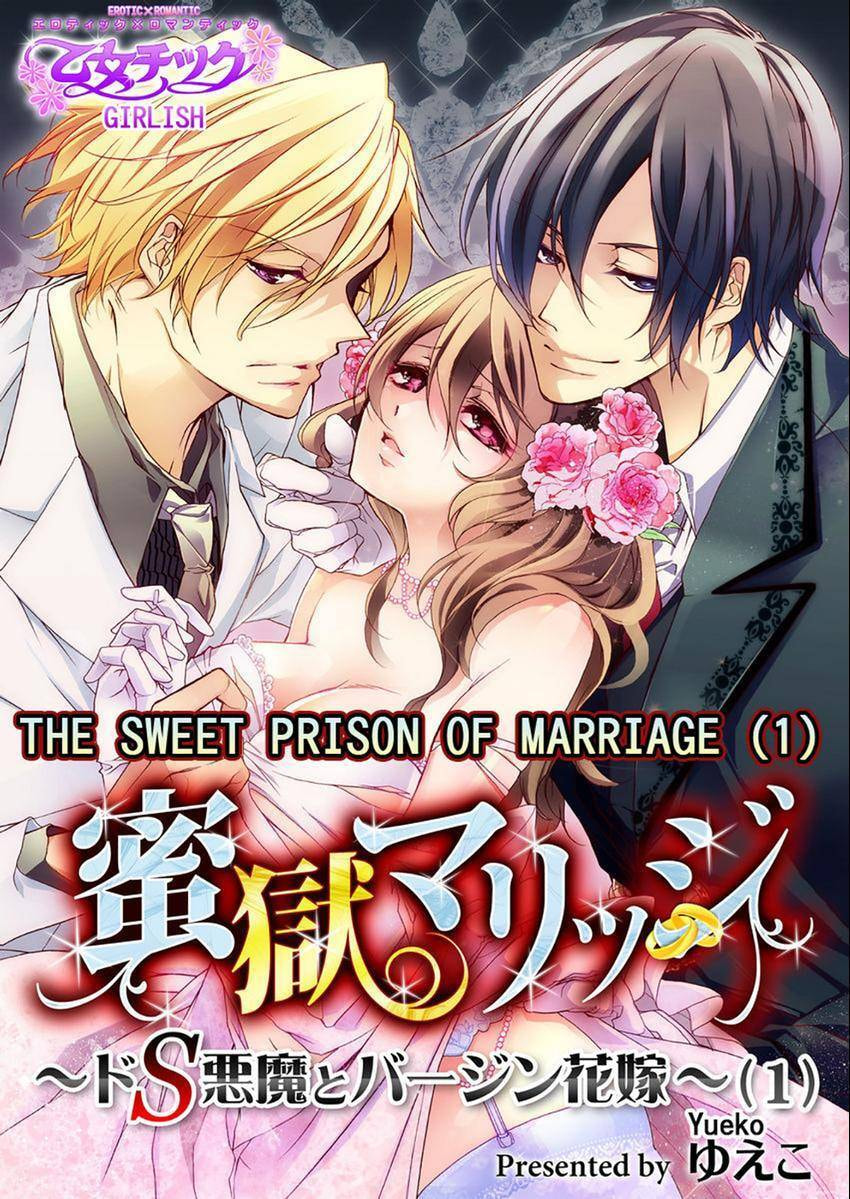 Mitsugoku Marriage Chapter 1 page 1 - 
