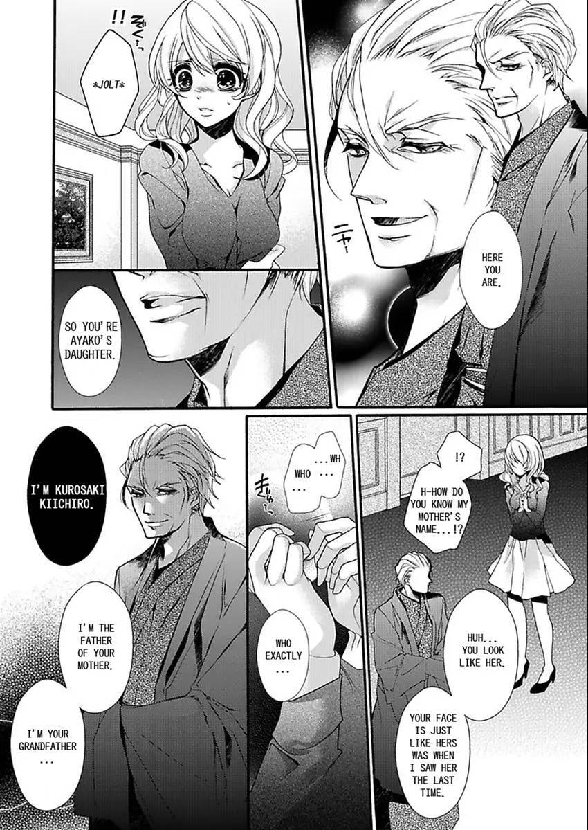 Mitsugoku Marriage Chapter 1 page 11 - 