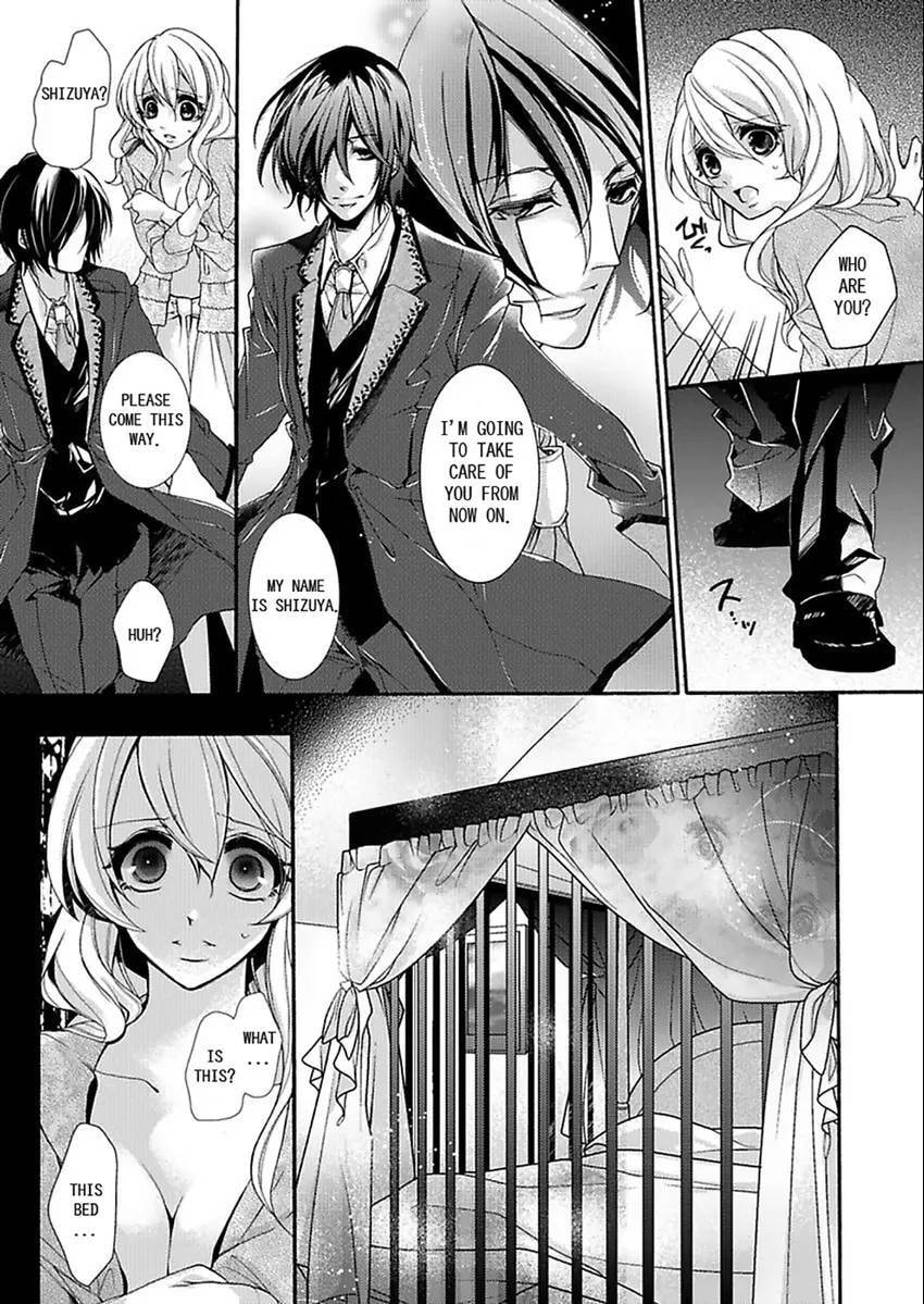 Mitsugoku Marriage Chapter 1 page 20 - 