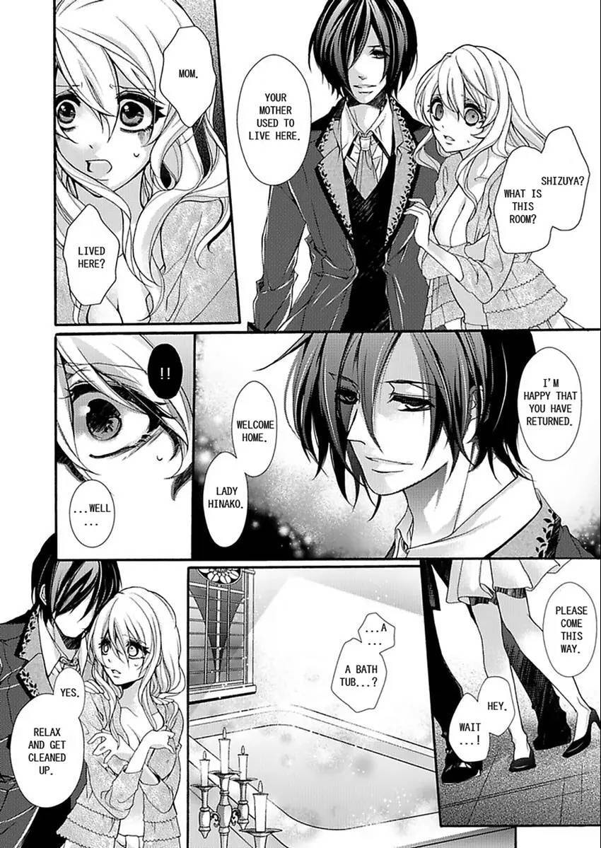 Mitsugoku Marriage Chapter 1 page 21 - 