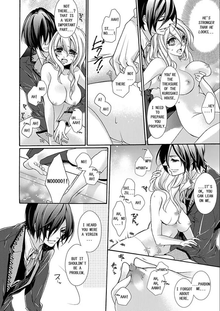 Mitsugoku Marriage Chapter 1 page 23 - 