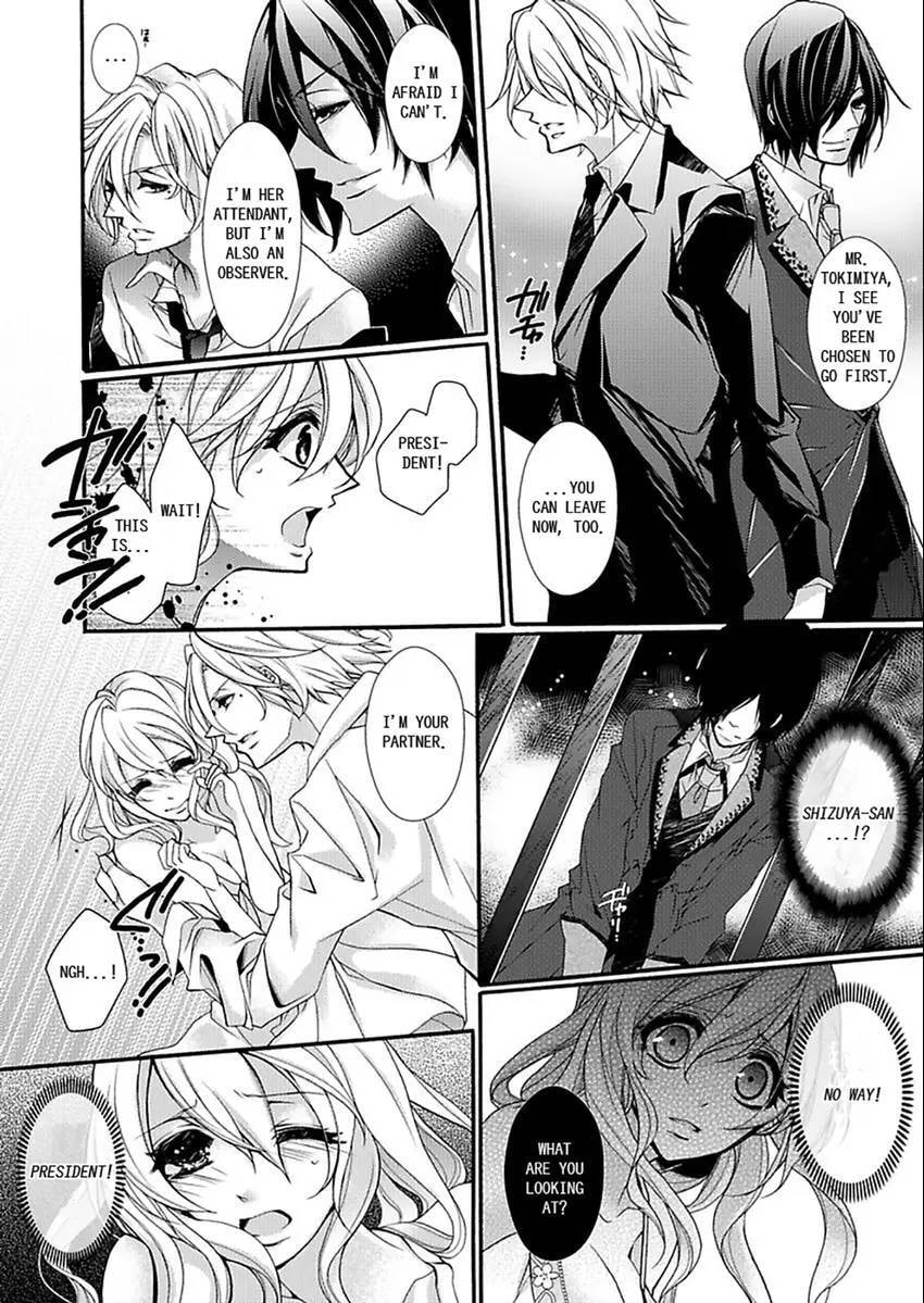 Mitsugoku Marriage Chapter 1 page 25 - 