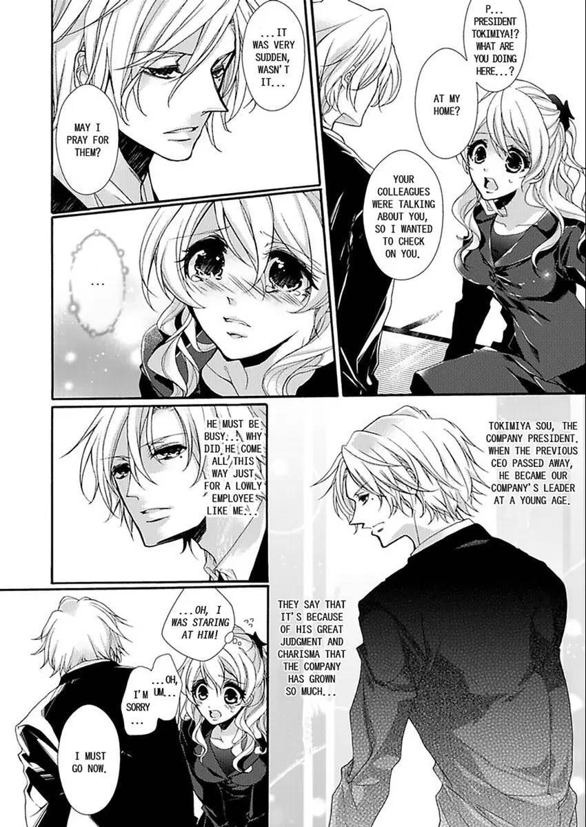 Mitsugoku Marriage Chapter 1 page 5 - 