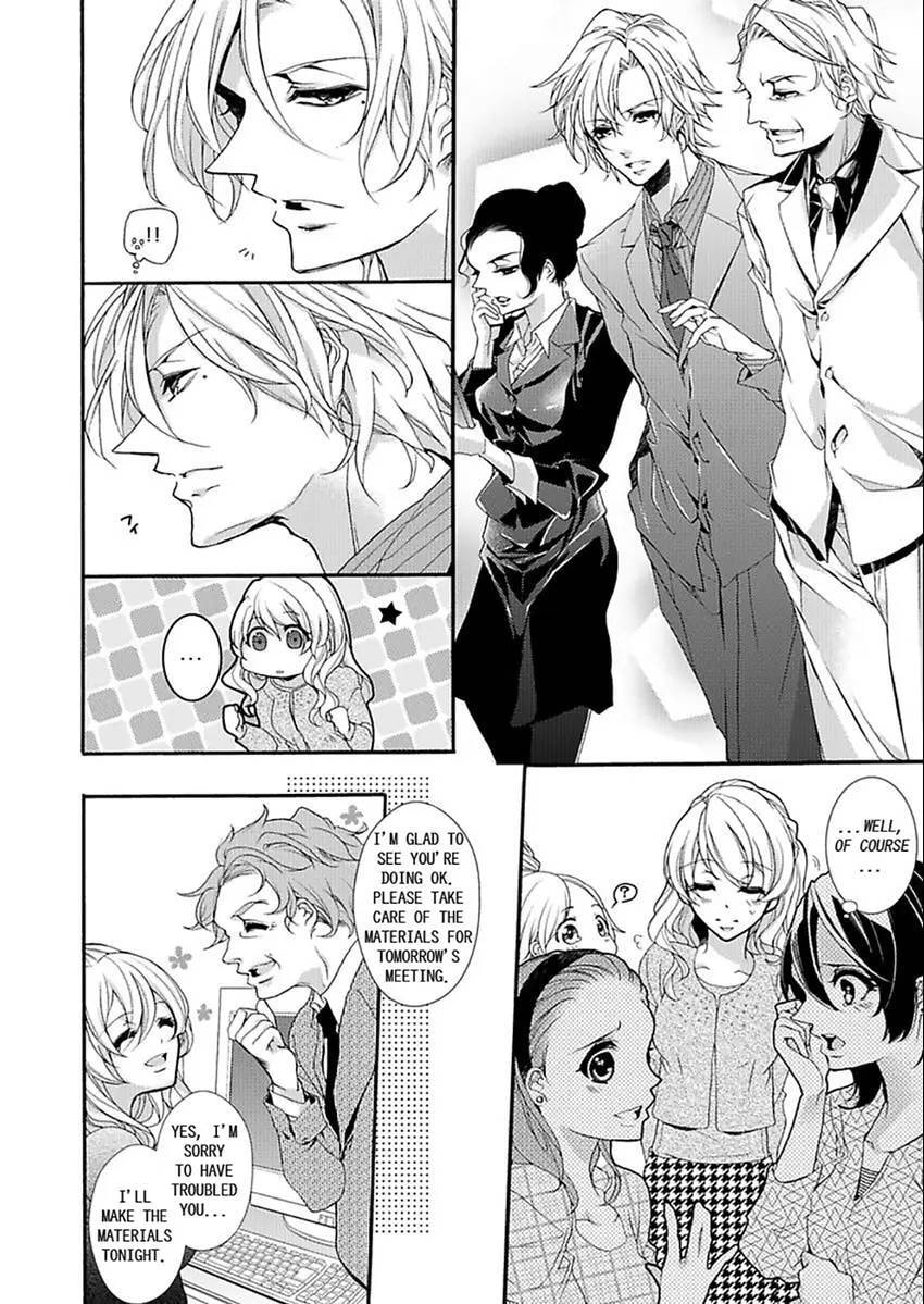 Mitsugoku Marriage Chapter 1 page 7 - 