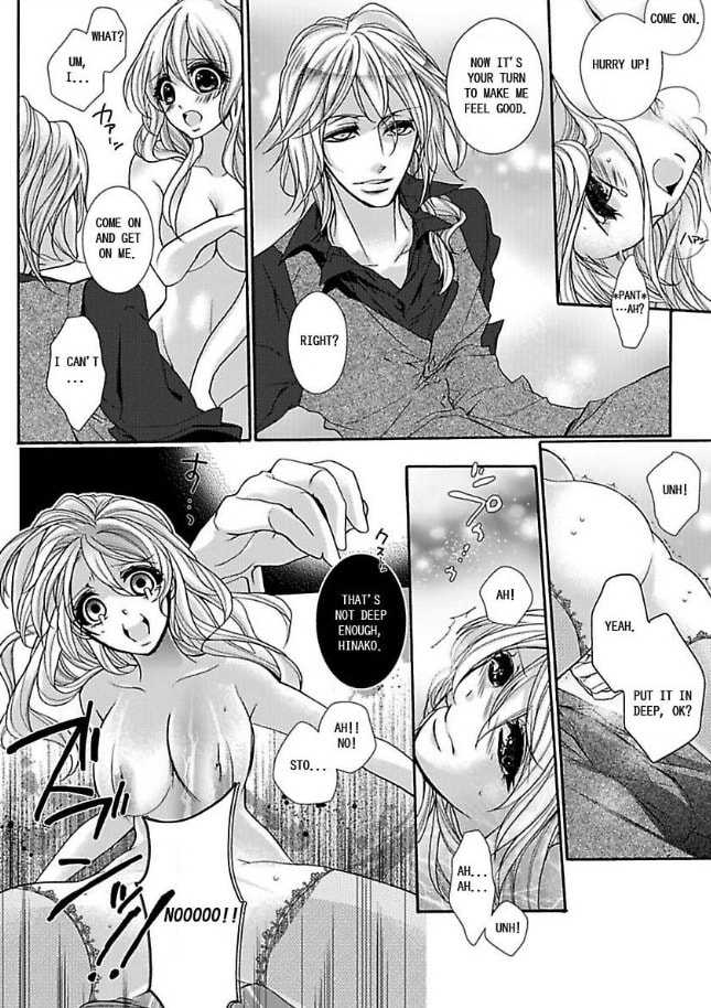 Mitsugoku Marriage Chapter 2 page 19 - 