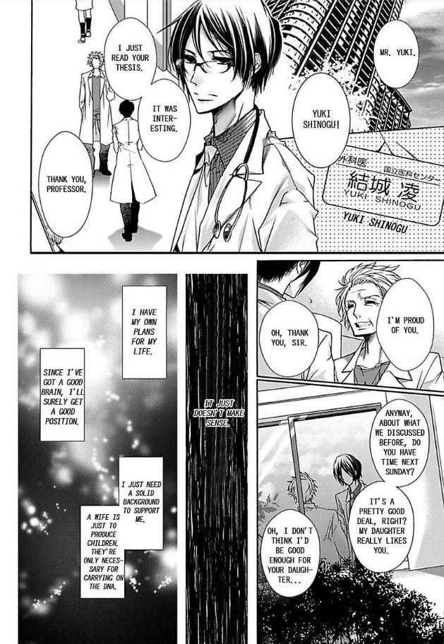 Mitsugoku Marriage Chapter 2 page 22 - 
