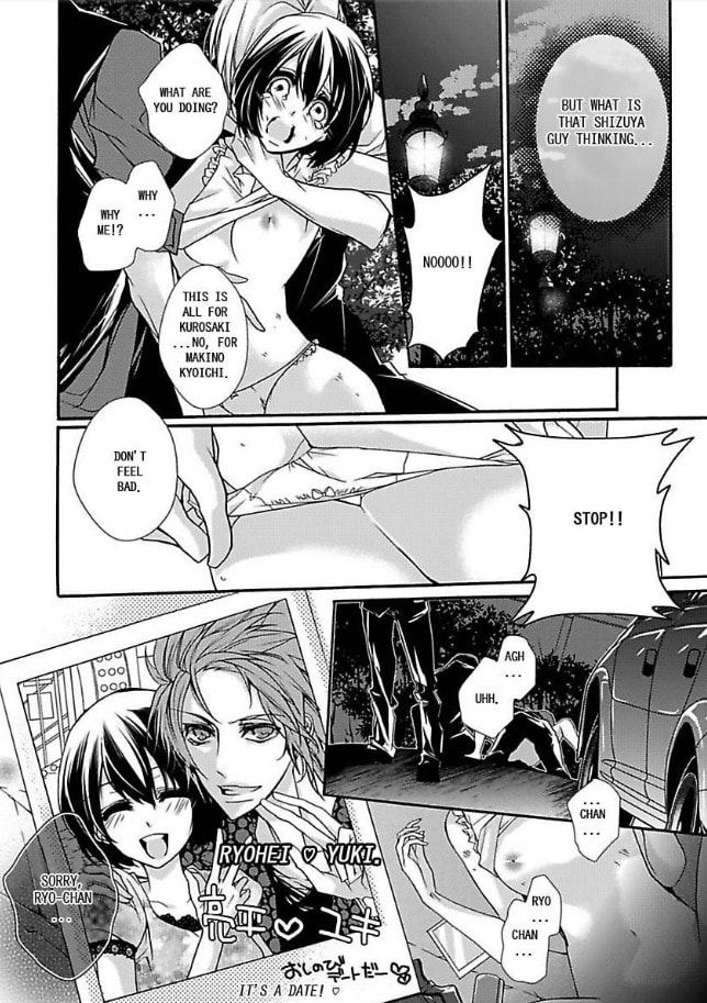 Mitsugoku Marriage Chapter 2 page 41 - 