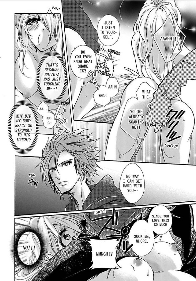 Mitsugoku Marriage Chapter 3 page 13 - 