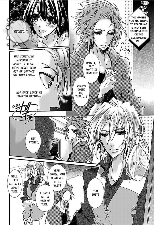 Mitsugoku Marriage Chapter 3 page 3 - 