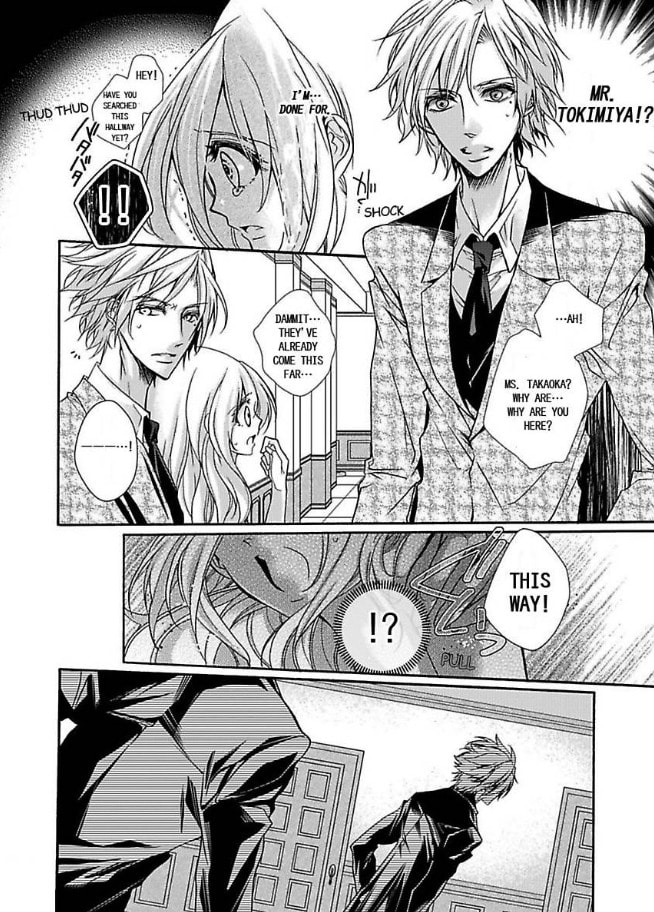 Mitsugoku Marriage Chapter 3 page 32 - 