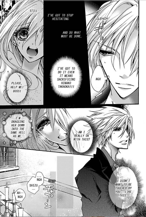 Mitsugoku Marriage Chapter 3 page 6 - 