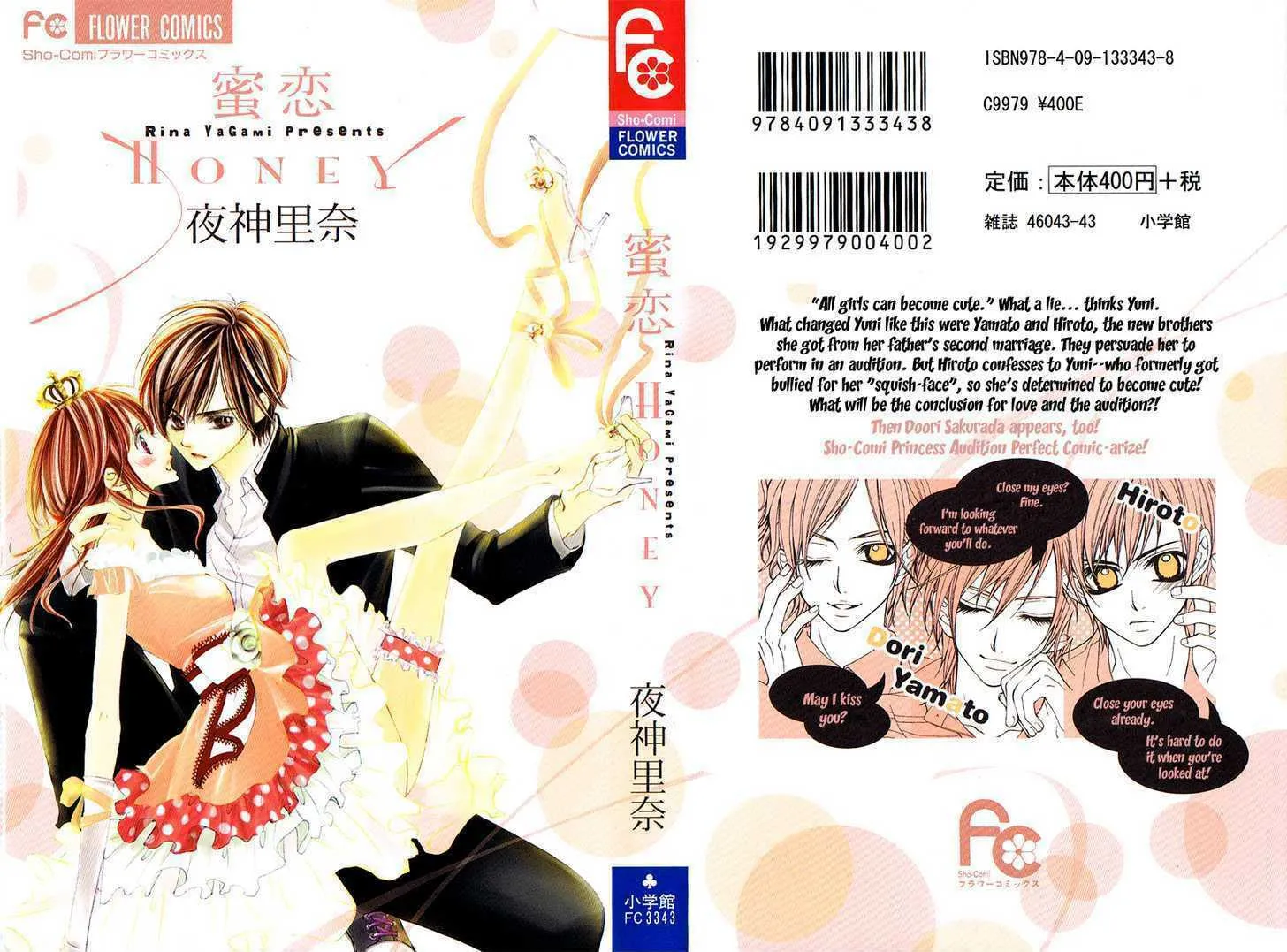 Read Mitsukoi Honey chapter 1 image 1 on Lezhin