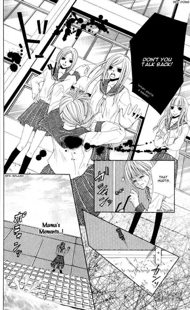 Read Mitsukoi Honey chapter 1 image 19 on Lezhin