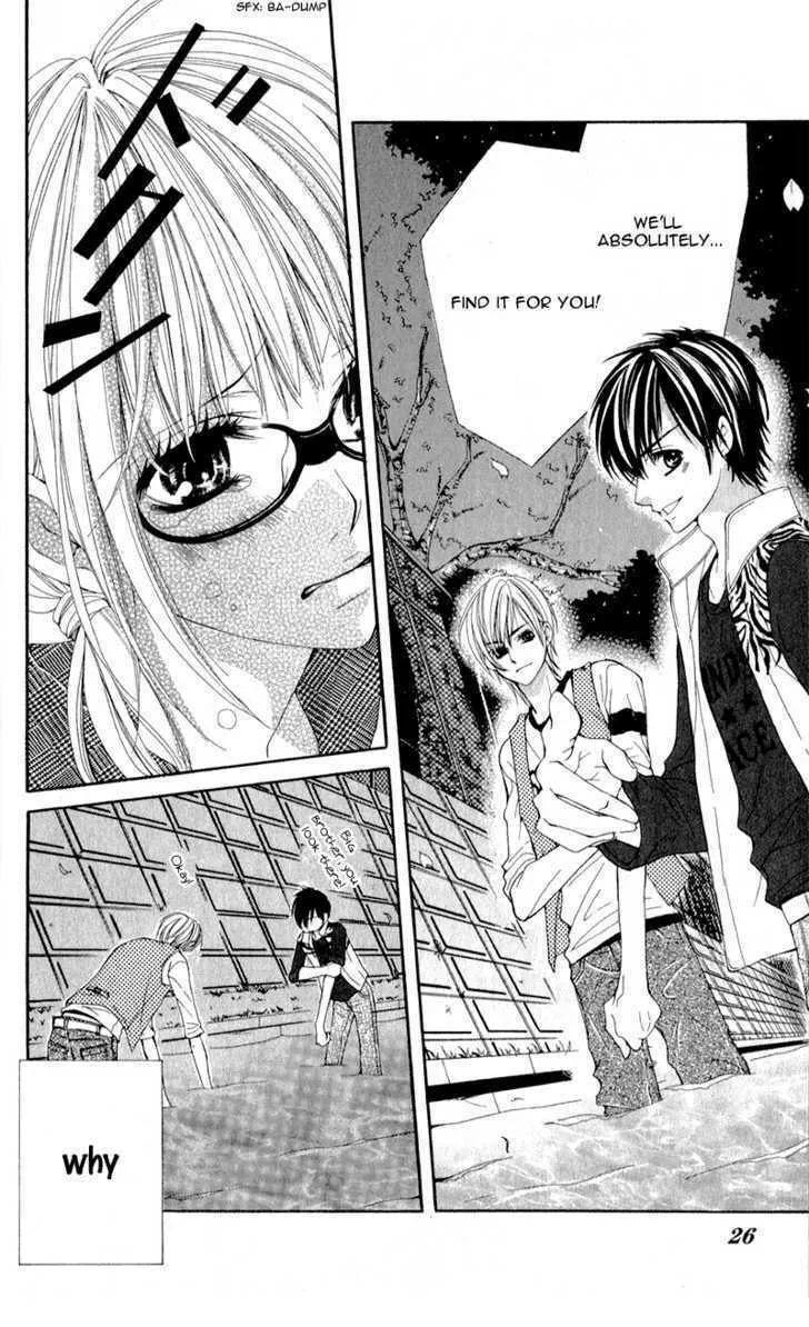 Read Mitsukoi Honey chapter 1 image 25 on Lezhin