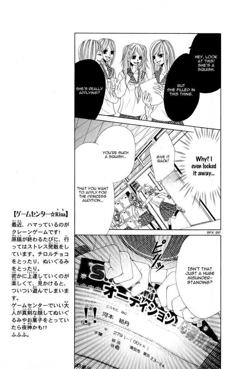 Read Mitsukoi Honey chapter 2 image 18 on Lezhin