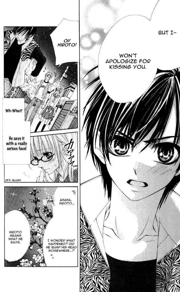 Read Mitsukoi Honey chapter 2 image 5 on Lezhin