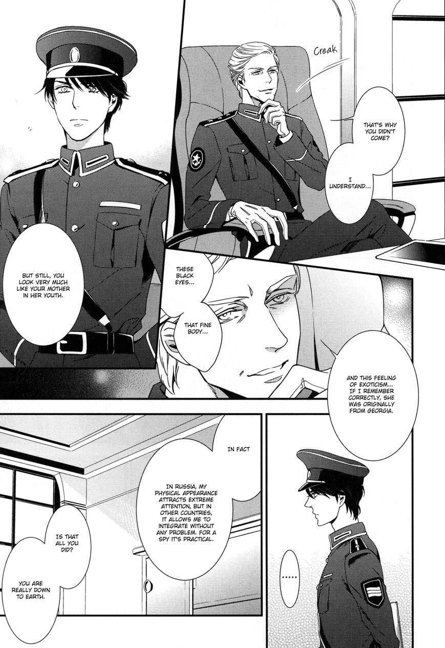 Read Mitsumei chapter 1.1 image 12 on Lezhin