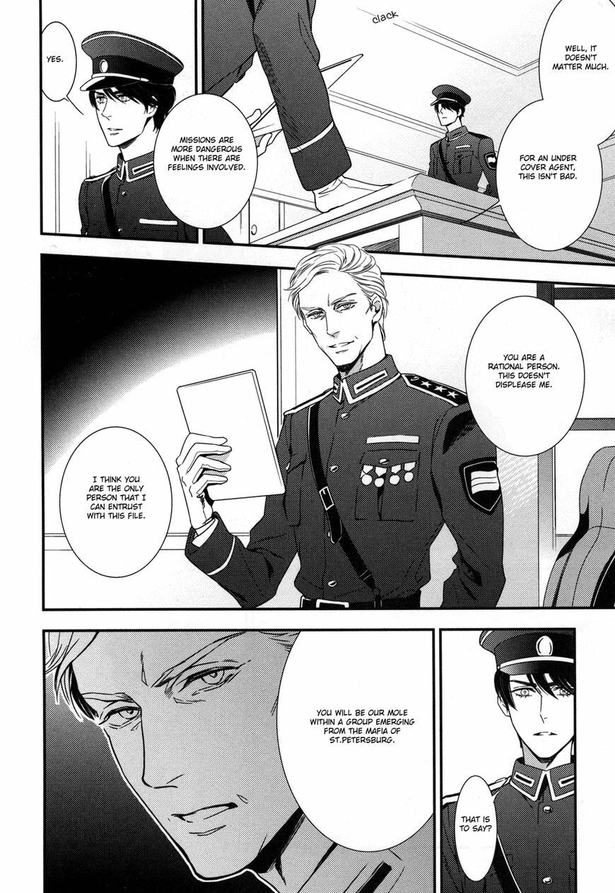 Read Mitsumei chapter 1.1 image 13 on Lezhin