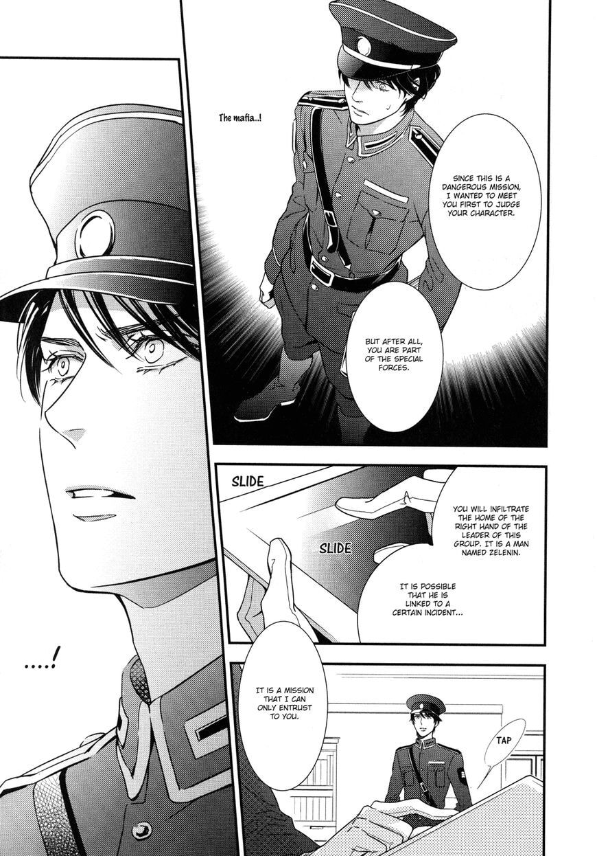 Read Mitsumei chapter 1.1 image 14 on Lezhin