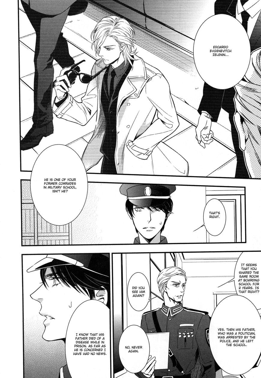 Read Mitsumei chapter 1.1 image 15 on Lezhin