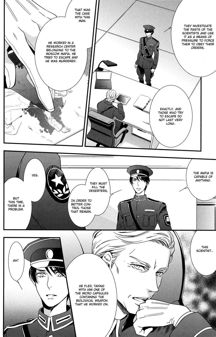 Read Mitsumei chapter 1.1 image 19 on Lezhin