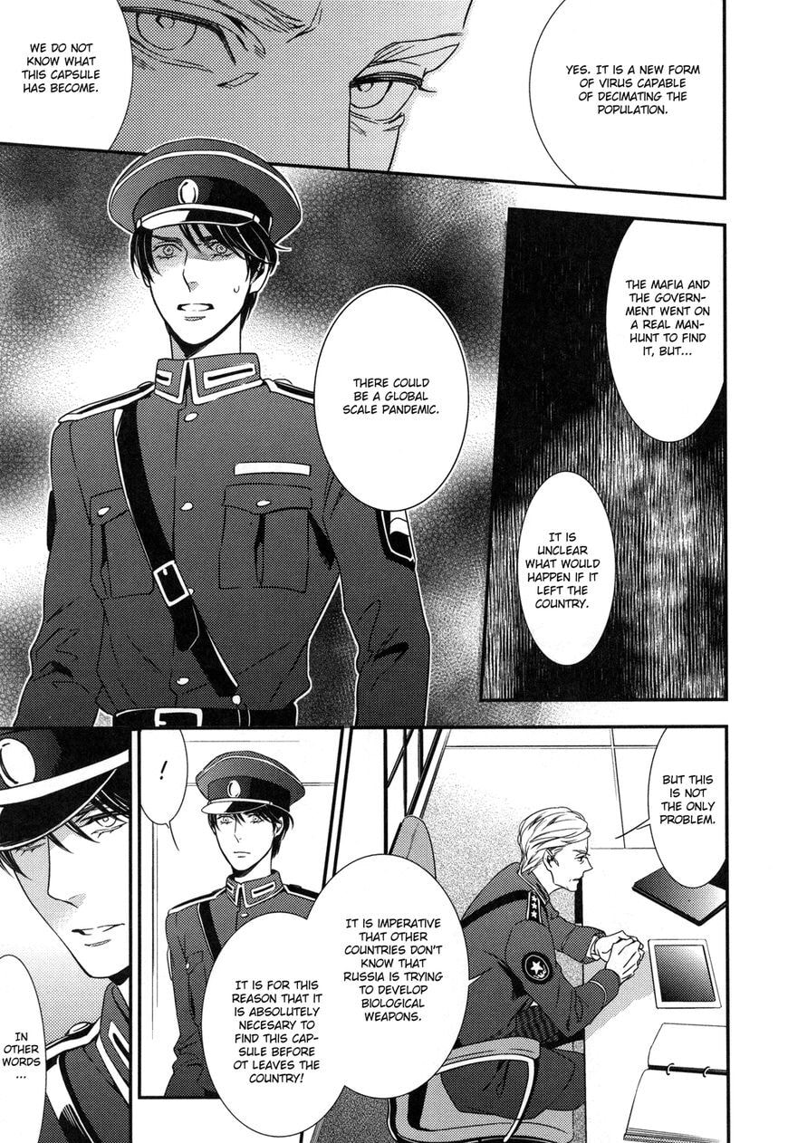 Read Mitsumei chapter 1.1 image 20 on Lezhin