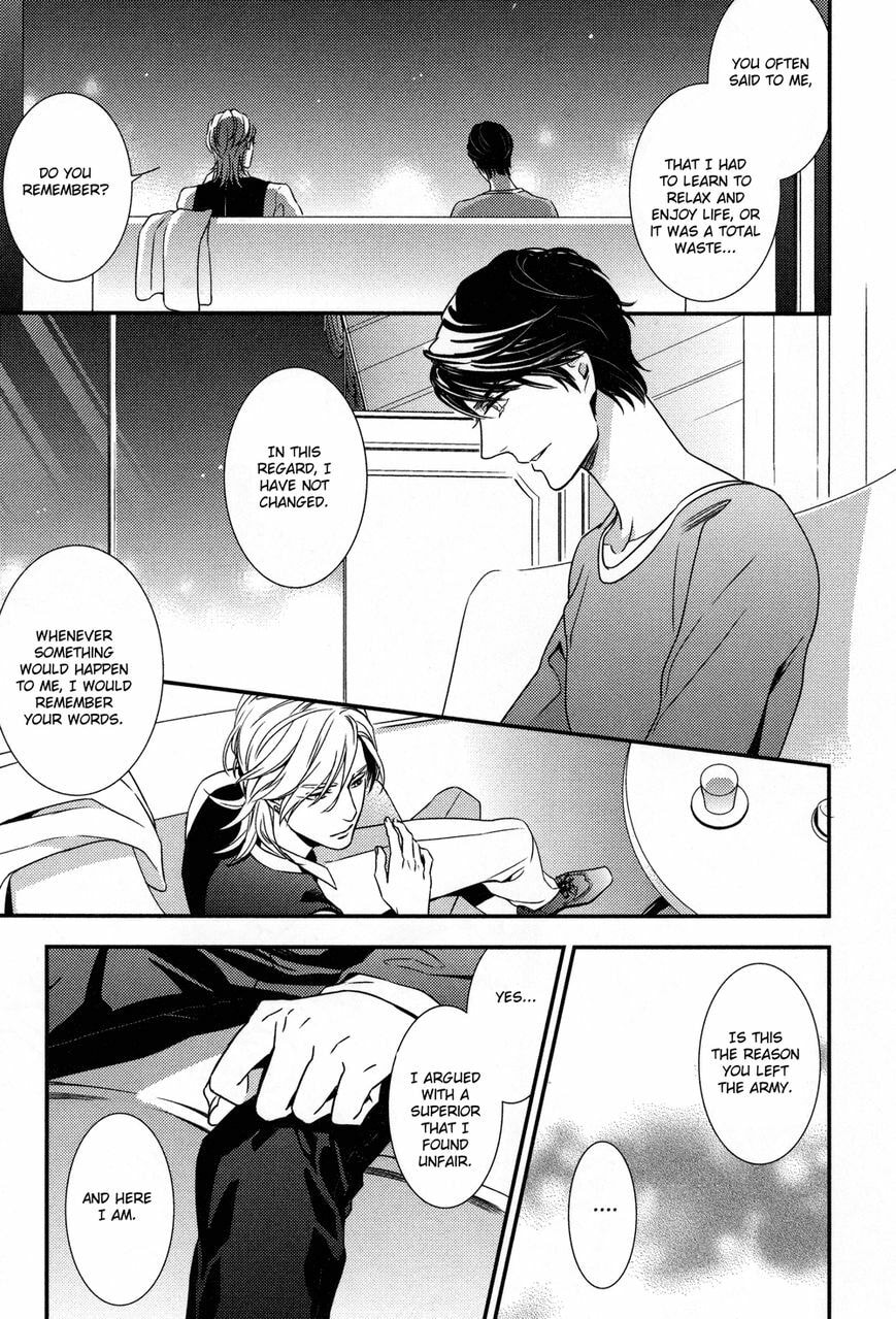 Read Mitsumei chapter 1.2 image 12 on Lezhin