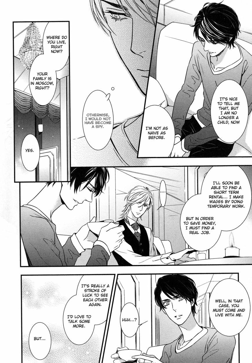 Read Mitsumei chapter 1.2 image 19 on Lezhin