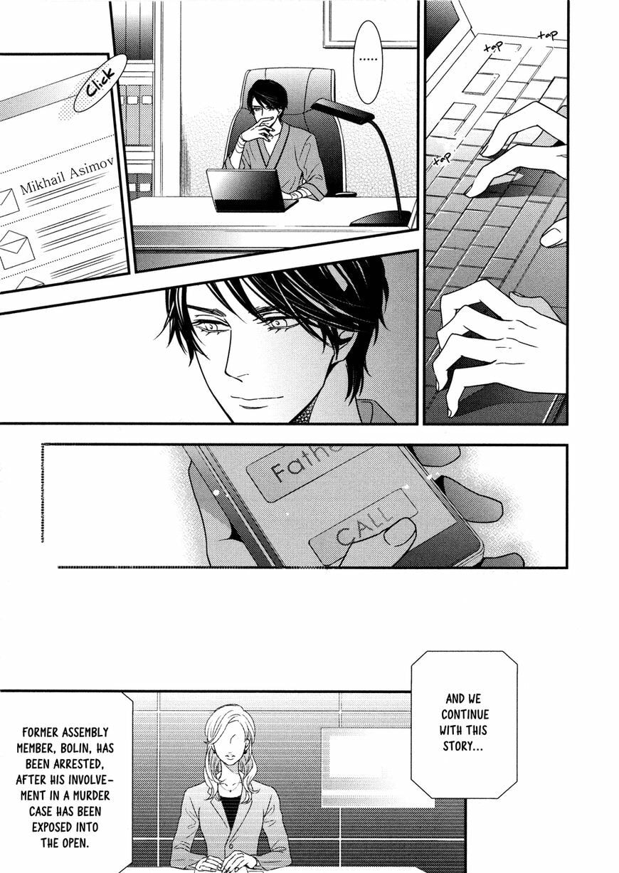 Read Mitsumei chapter 2.2 image 20 on Lezhin