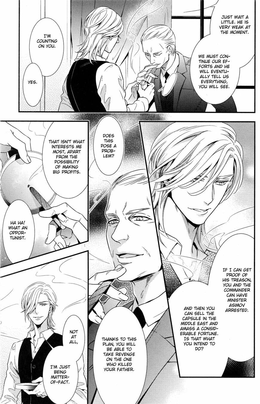 Read Mitsumei chapter 2.2 image 6 on Lezhin