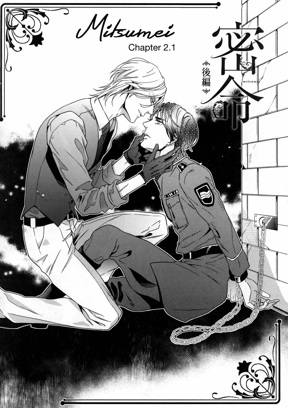 Read Mitsumei chapter 2 image 4 on Lezhin