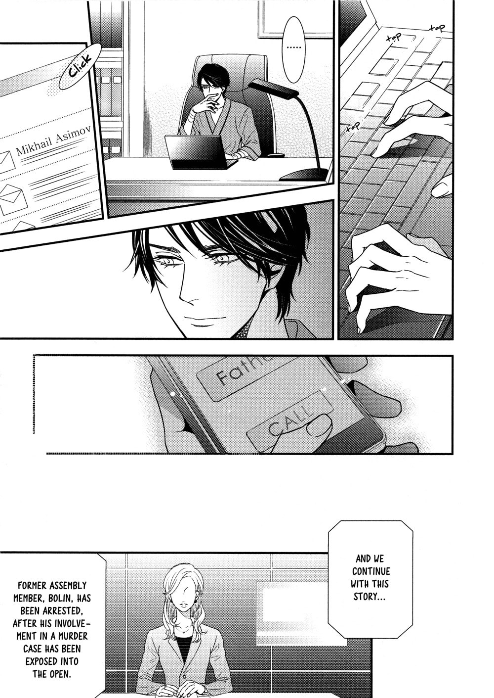 Read Mitsumei chapter 2 image 52 on Lezhin