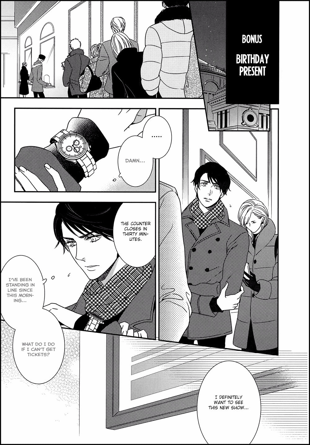 Read Mitsumei chapter 3.5 image 3 on Lezhin
