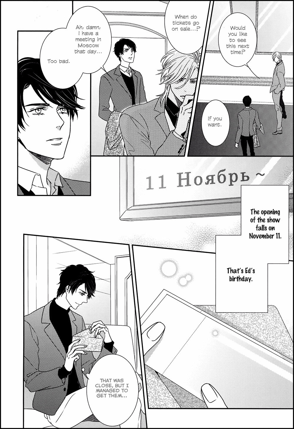 Read Mitsumei chapter 3.5 image 4 on Lezhin