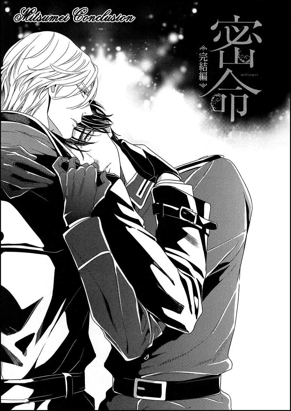 Read Mitsumei chapter 3 image 3 on Lezhin
