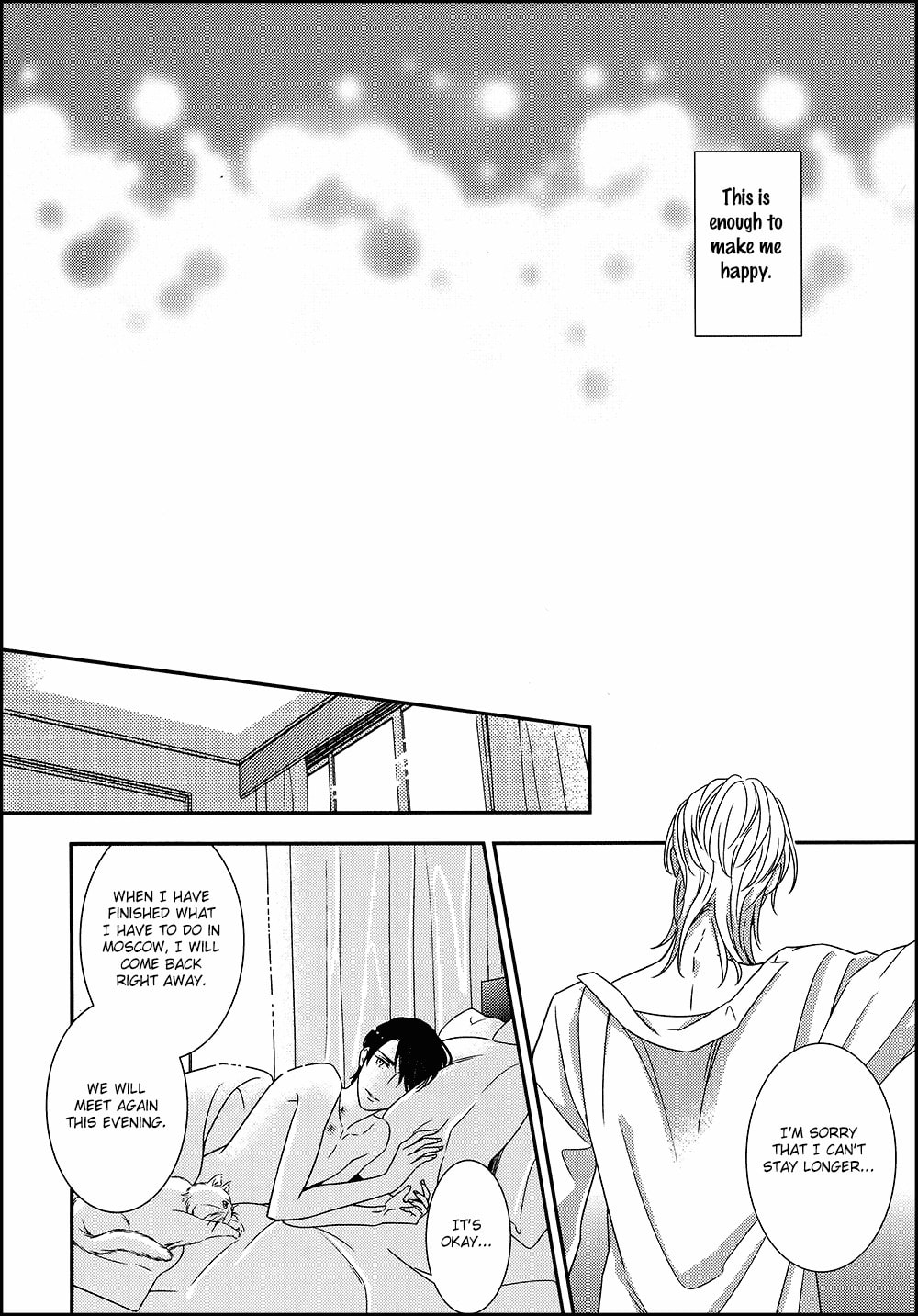Read Mitsumei chapter 3 image 60 on Lezhin