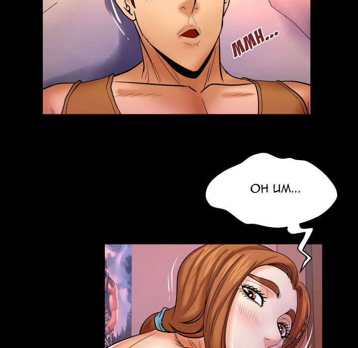 Read Mitsumei chapter 61 image 25 on Lezhin