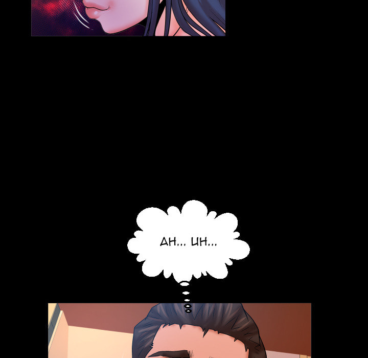 Read Mitsumei chapter 70 image 72 on Lezhin