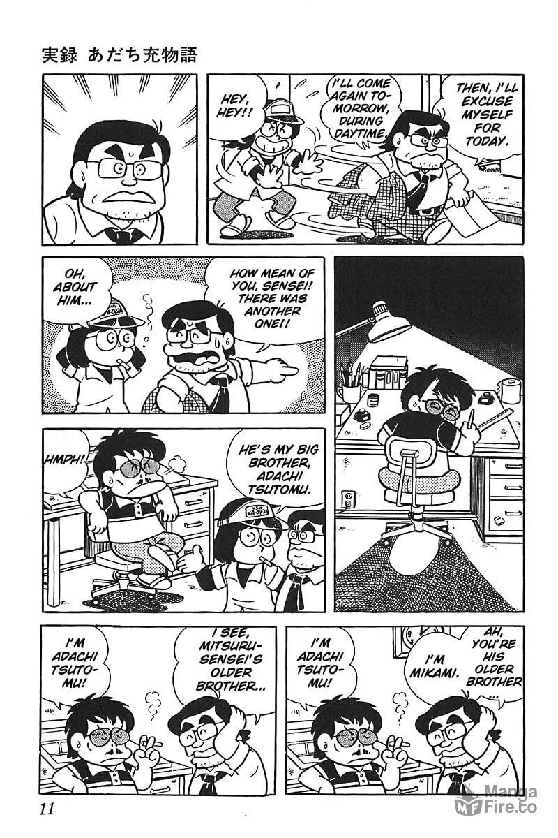 Read Mitsuru Adachi Monogatari chapter 1 image 11 on Lezhin