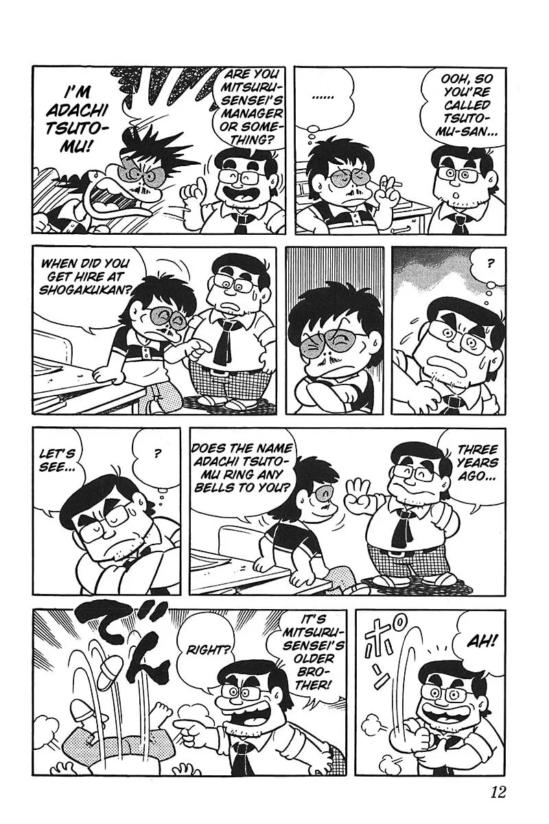 Read Mitsuru Adachi Monogatari chapter 1 image 12 on Lezhin