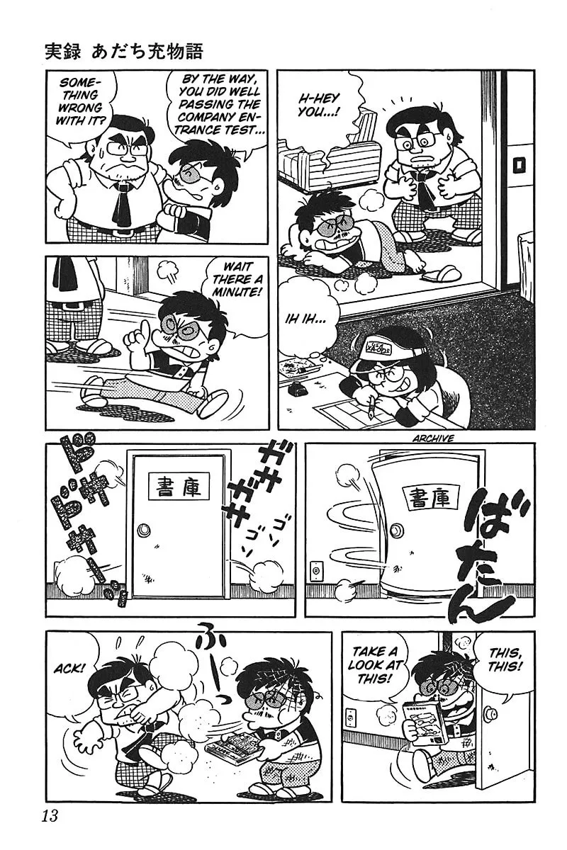 Read Mitsuru Adachi Monogatari chapter 1 image 13 on Lezhin