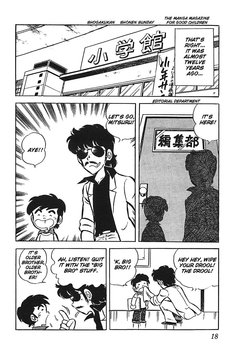 Read Mitsuru Adachi Monogatari chapter 1 image 18 on Lezhin