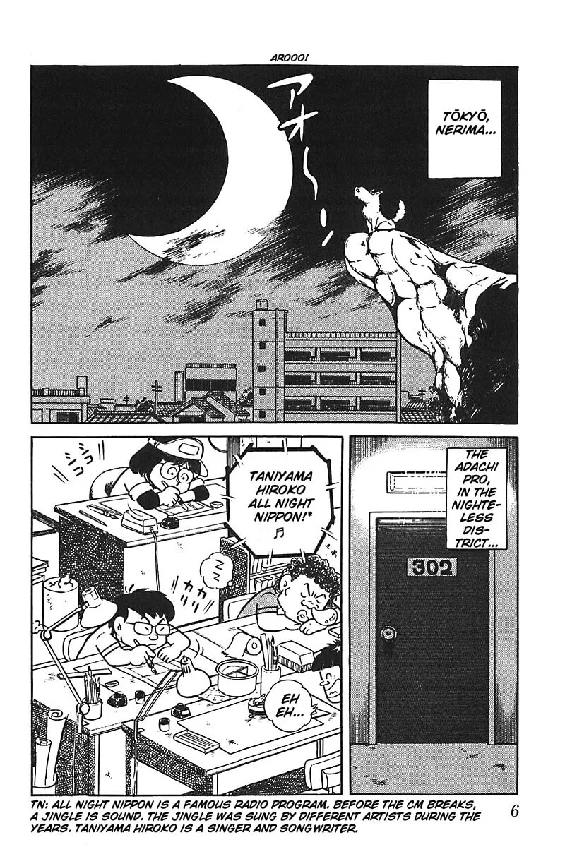 Read Mitsuru Adachi Monogatari chapter 1 image 6 on Lezhin