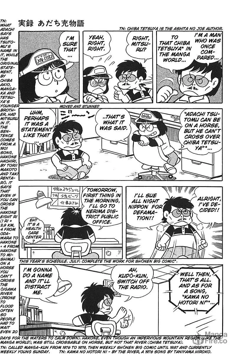 Read Mitsuru Adachi Monogatari chapter 1 image 9 on Lezhin